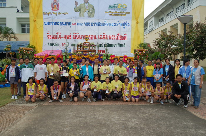 ../Picture/2550/run (51).JPG